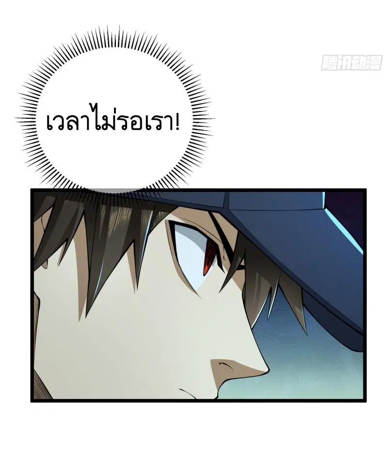 หน้า 63 จาก 78