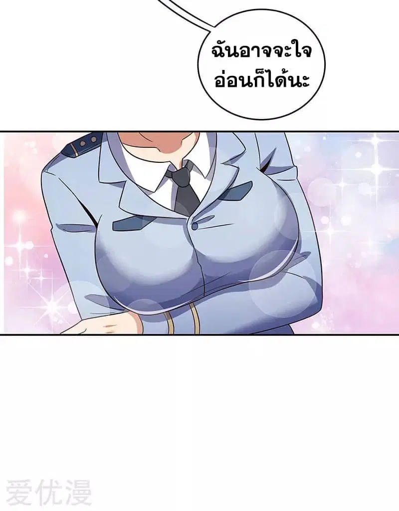 หน้า 23 จาก 38