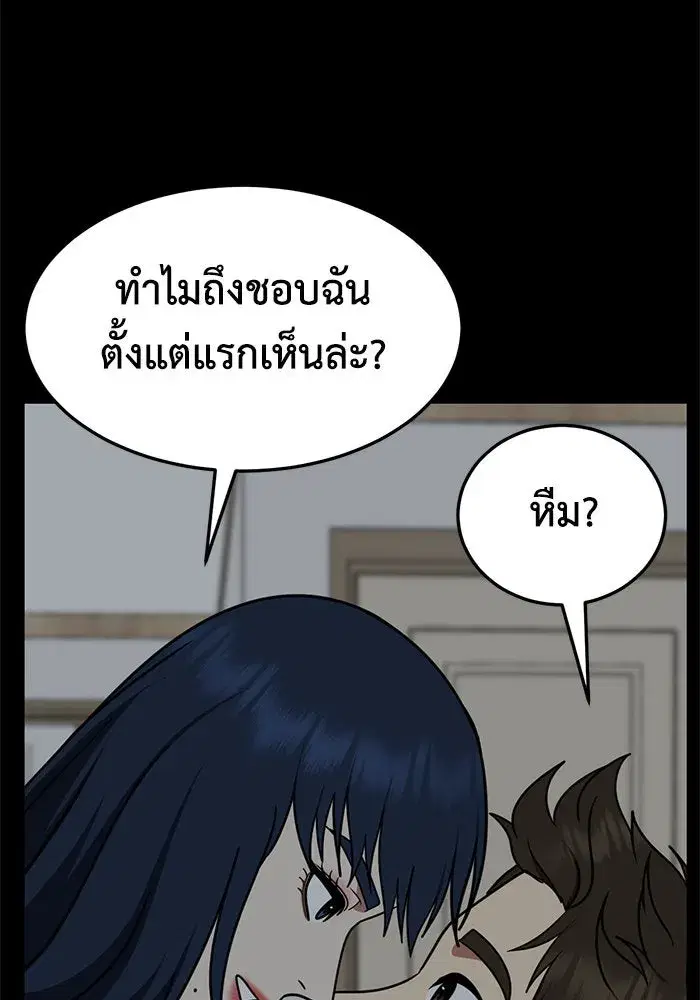 หน้า 35 จาก 168