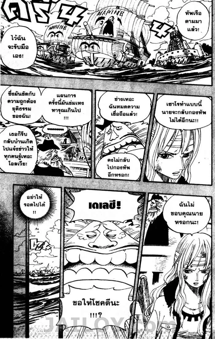 หน้า 15 จาก 20