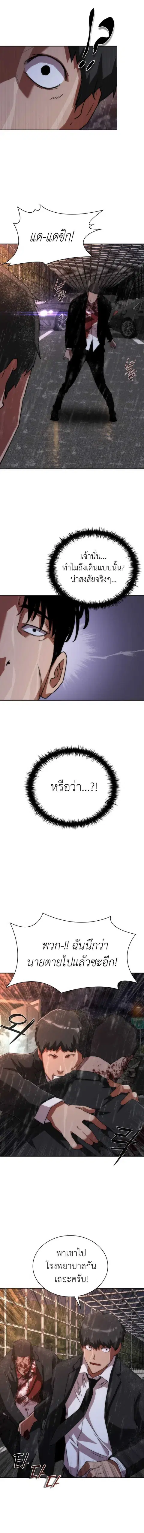 หน้า 12 จาก 26