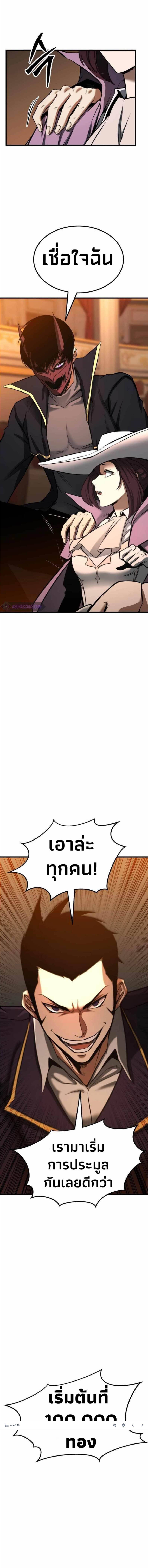 หน้า 7 จาก 21