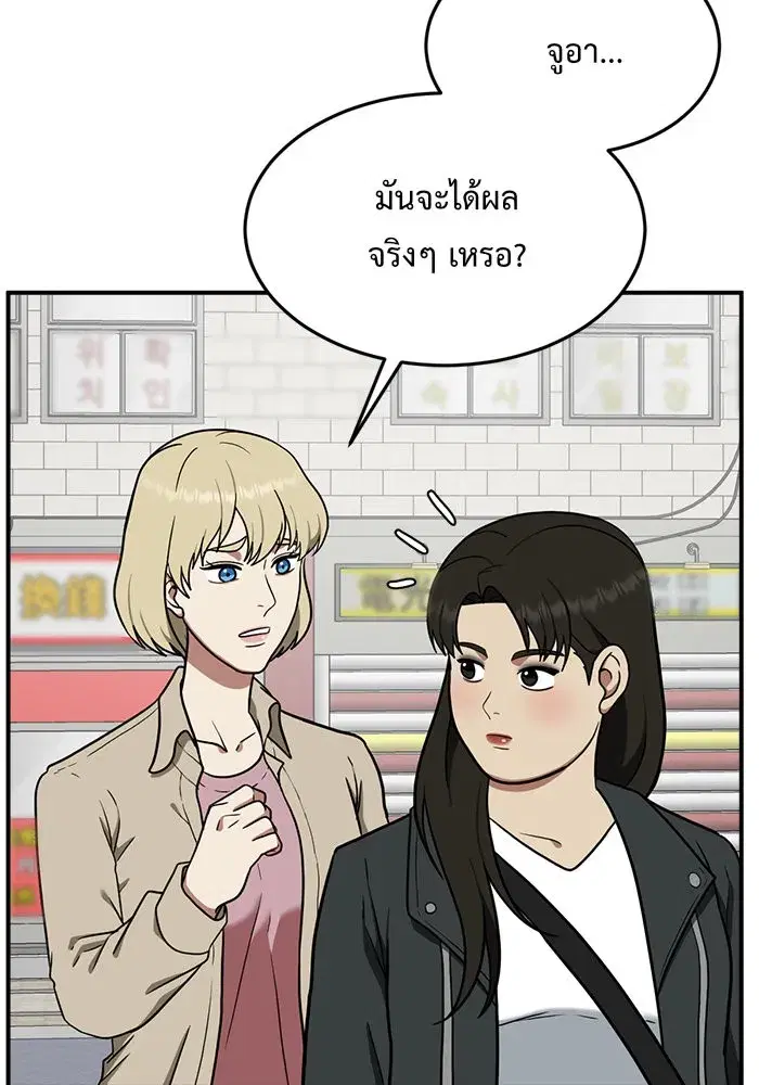 หน้า 4 จาก 183
