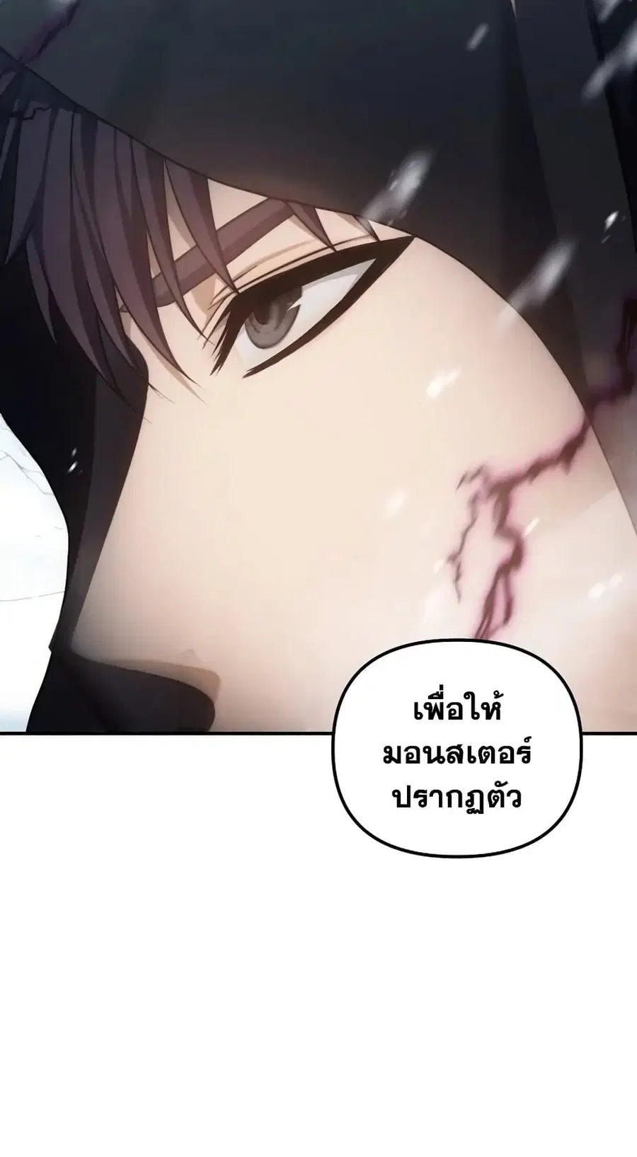 หน้า 35 จาก 84