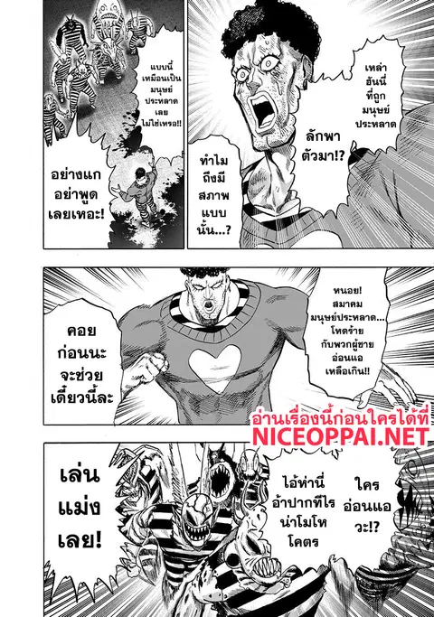 หน้า 21 จาก 42