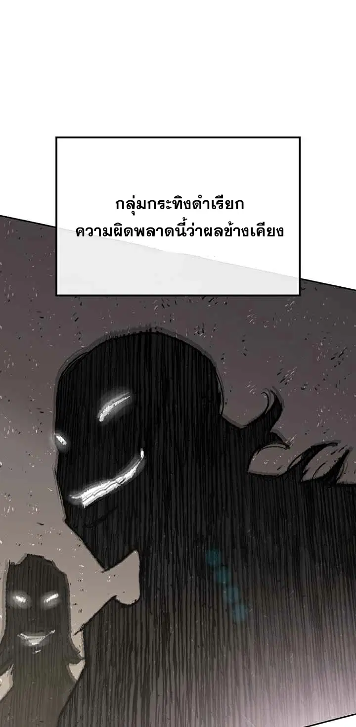 หน้า 8 จาก 28