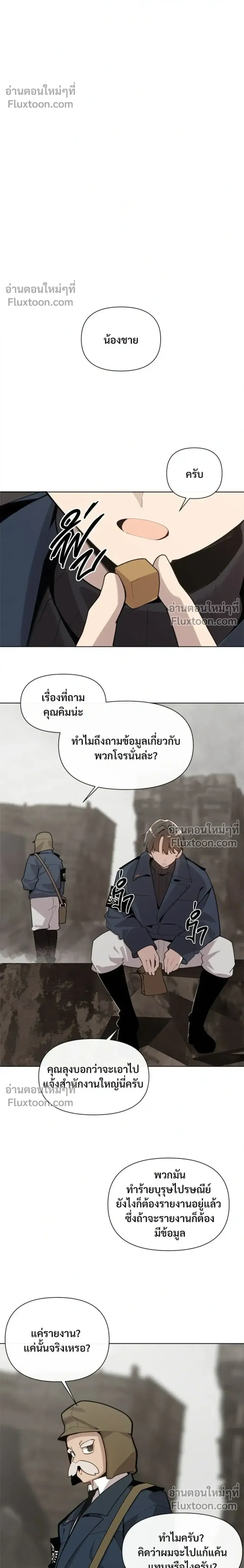 หน้า 20 จาก 22