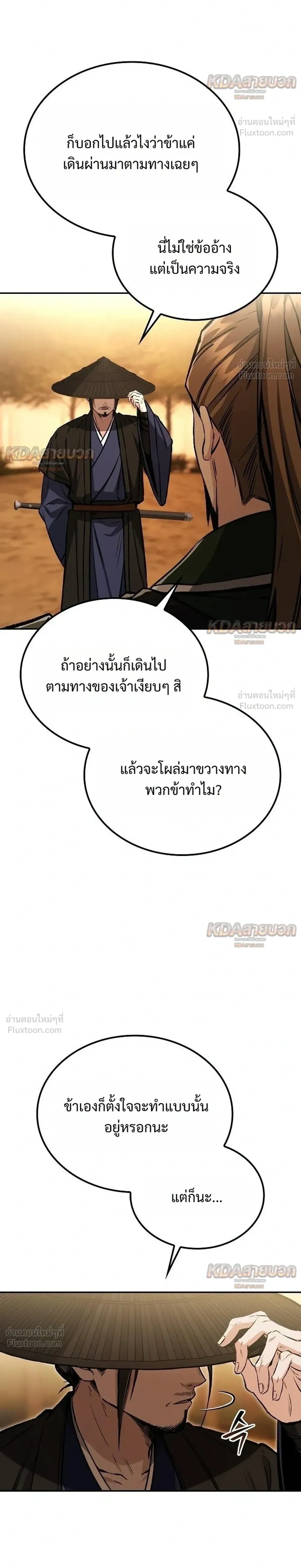 หน้า 10 จาก 33