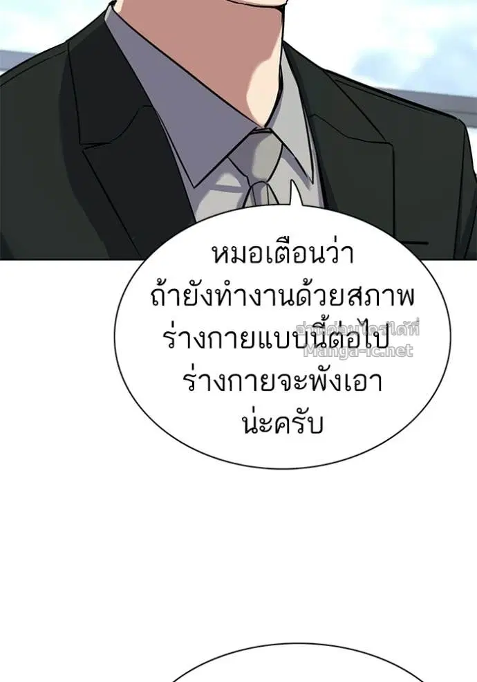 หน้า 59 จาก 150