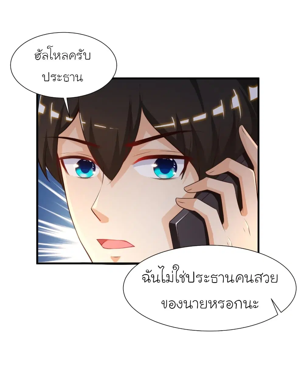 หน้า 37 จาก 43
