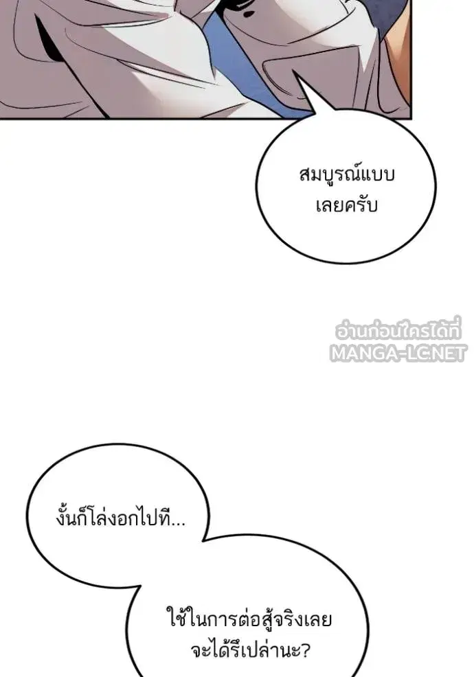 หน้า 14 จาก 123