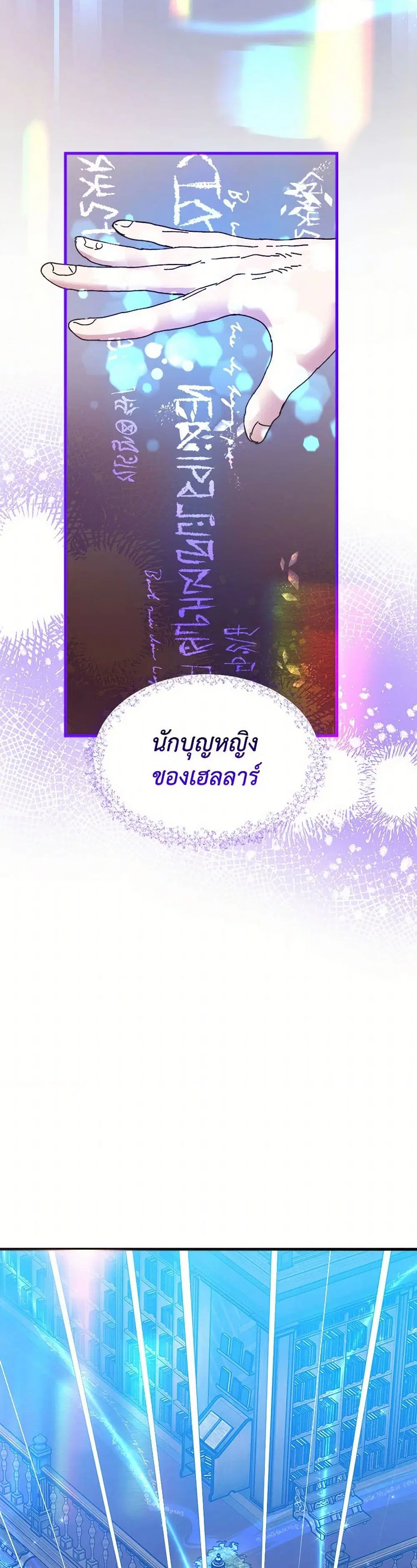 หน้า 32 จาก 44