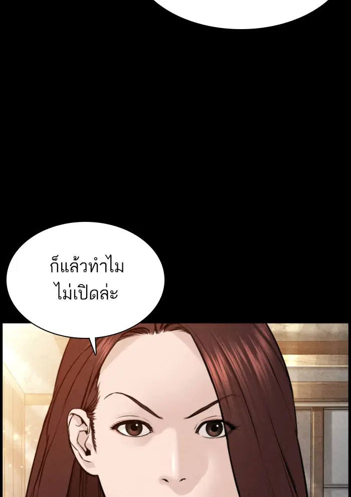 หน้า 42 จาก 150