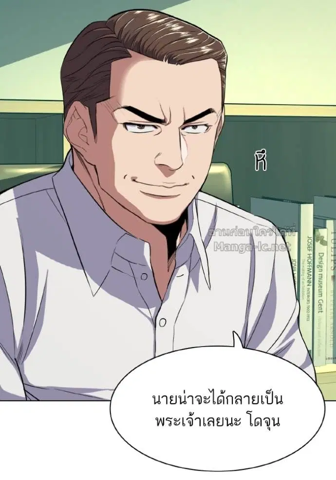 หน้า 81 จาก 125