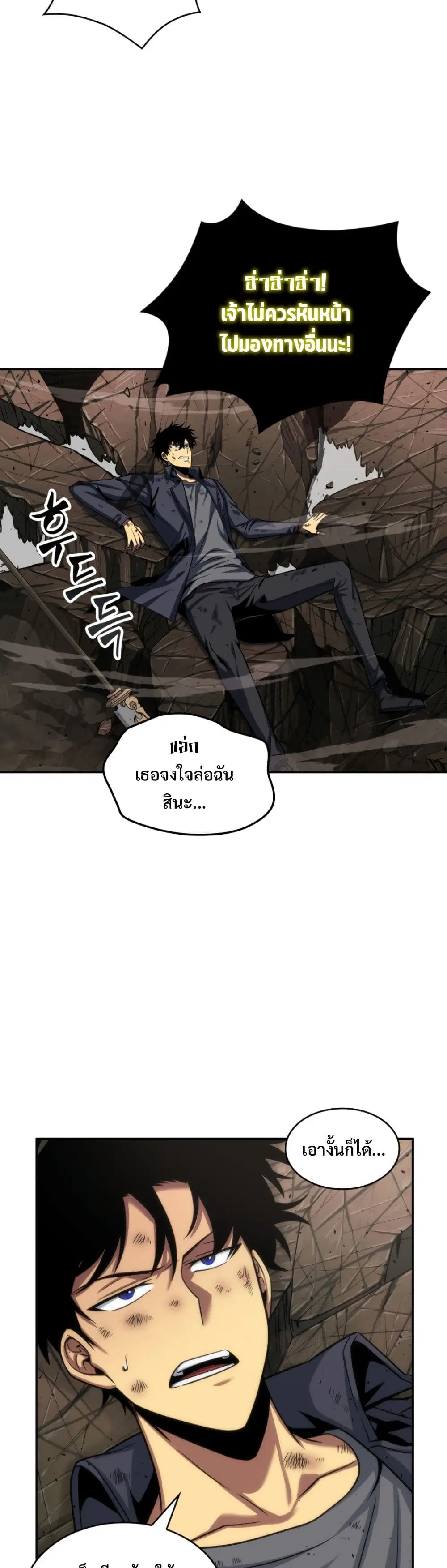 หน้า 11 จาก 40