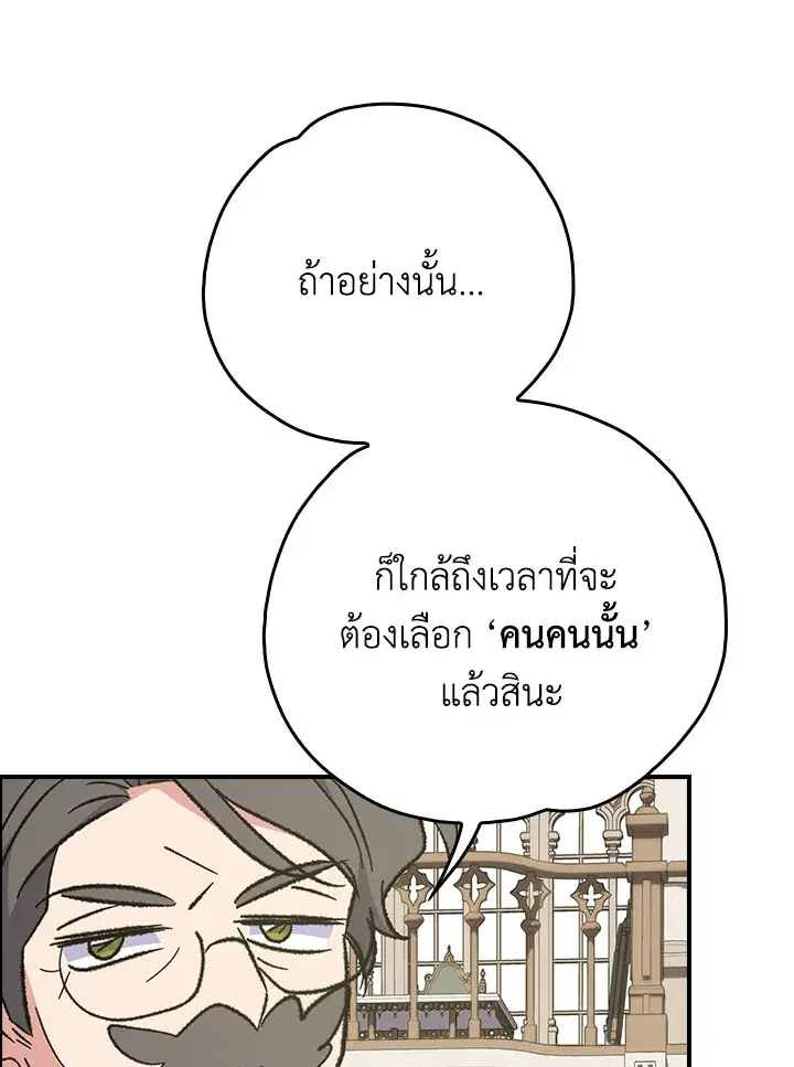 หน้า 8 จาก 127
