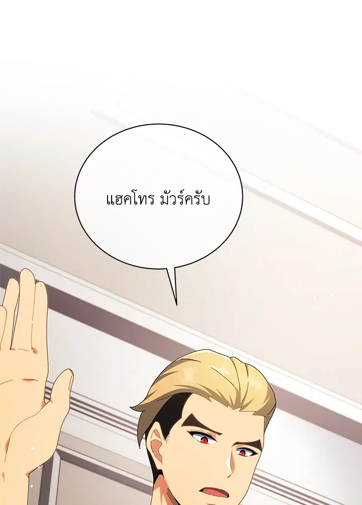 หน้า 22 จาก 123