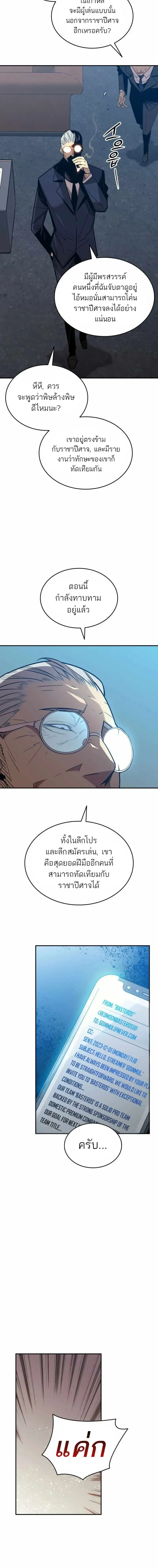 หน้า 12 จาก 16
