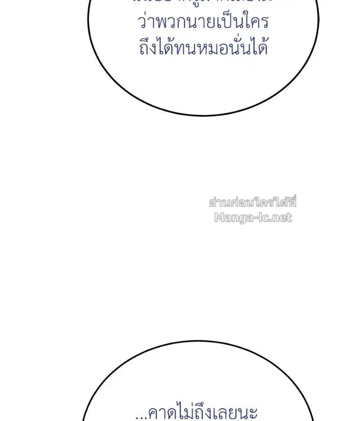 หน้า 54 จาก 168