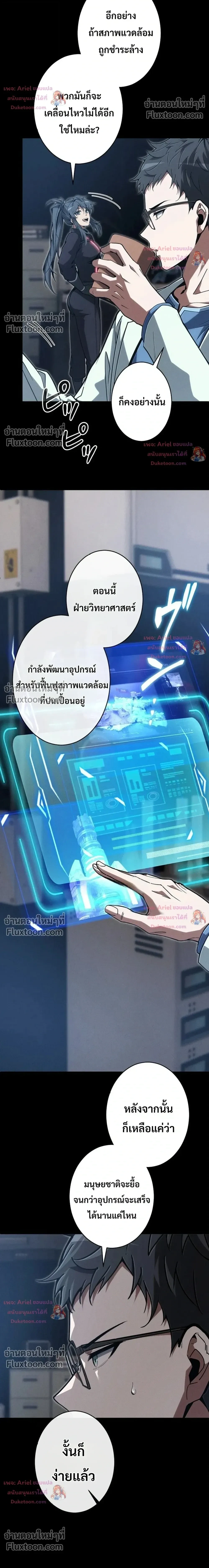 หน้า 14 จาก 32