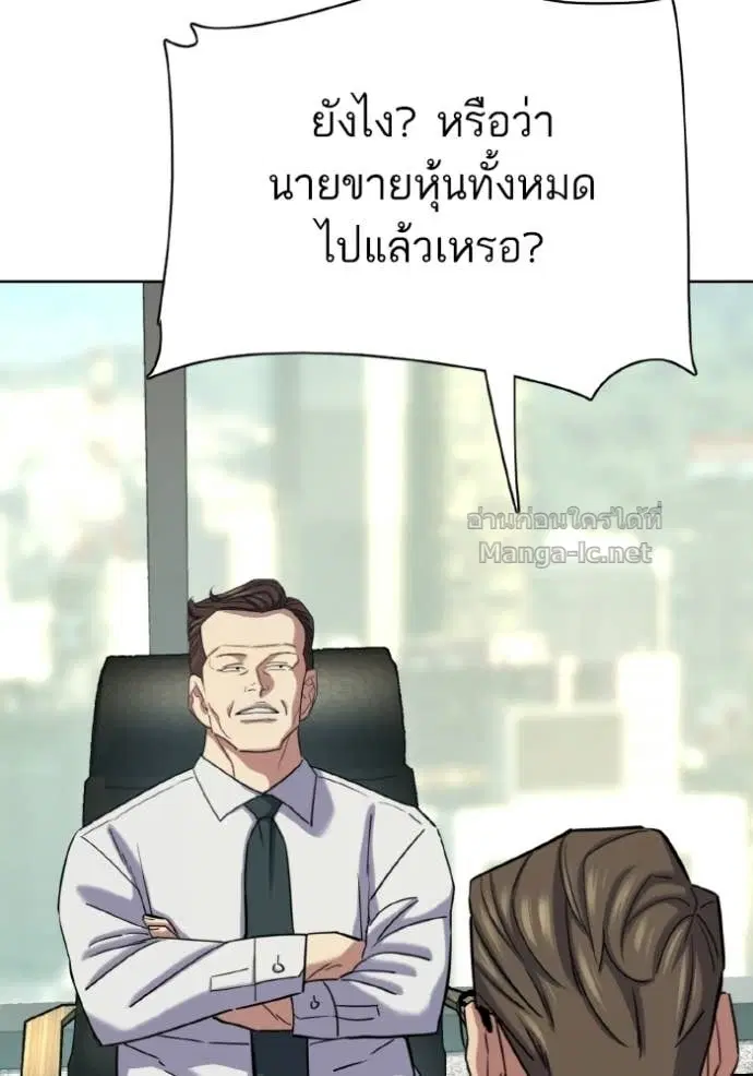 หน้า 69 จาก 152