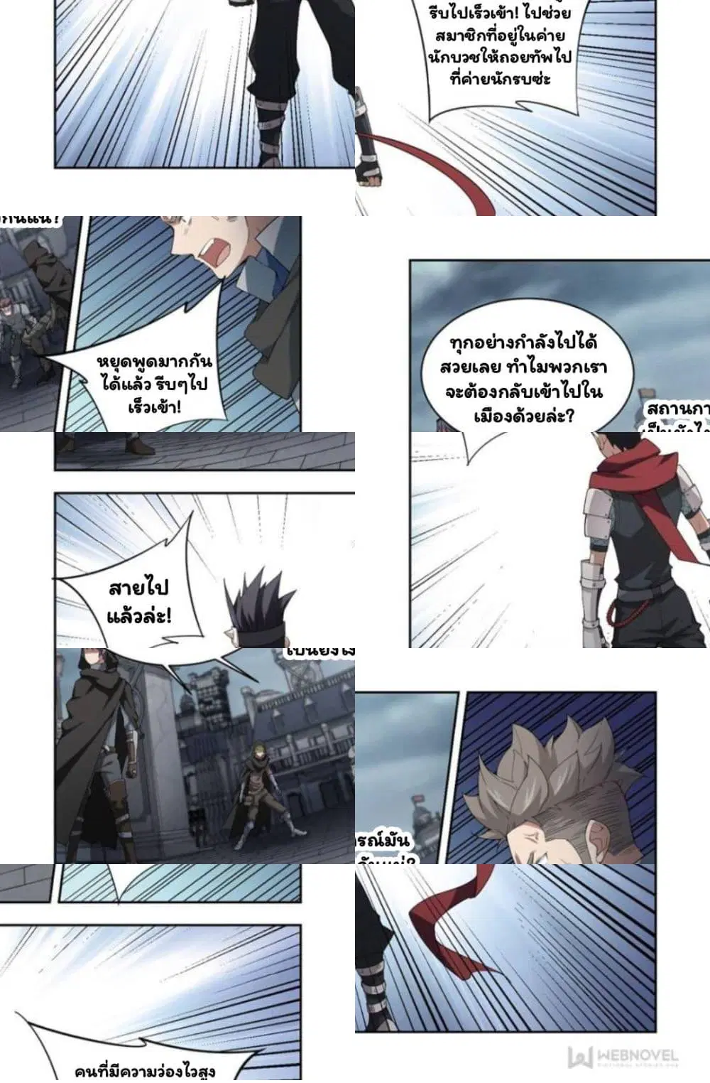 หน้า 2 จาก 10