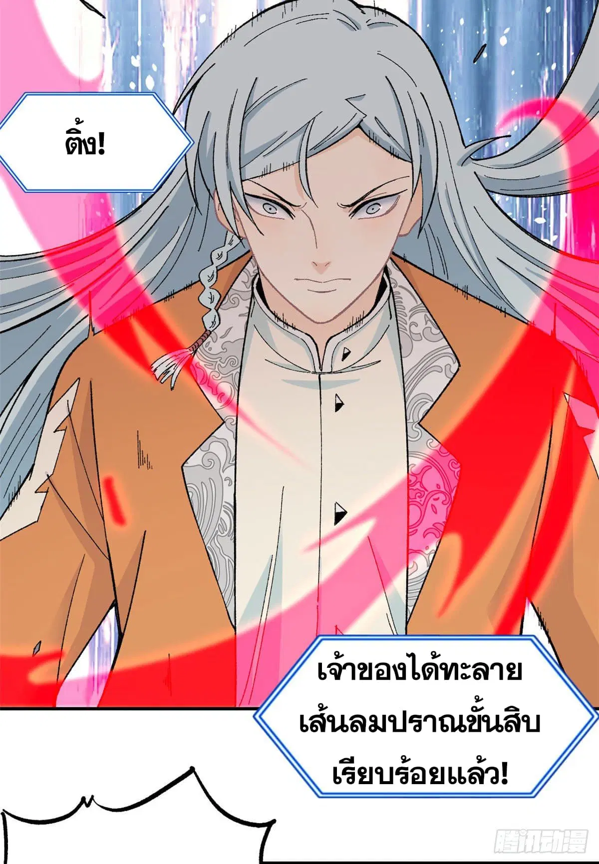 หน้า 3 จาก 30
