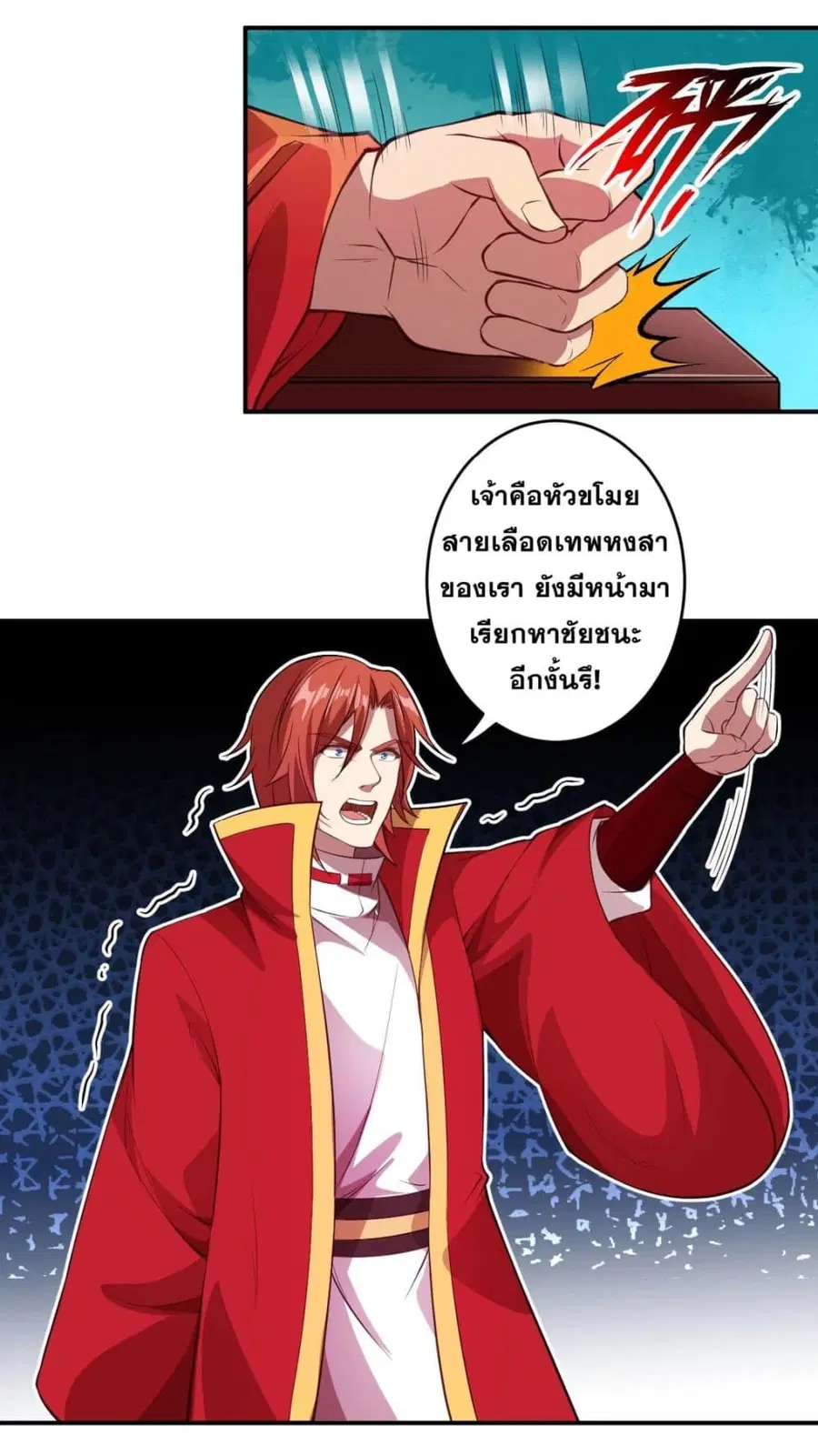 หน้า 5 จาก 14