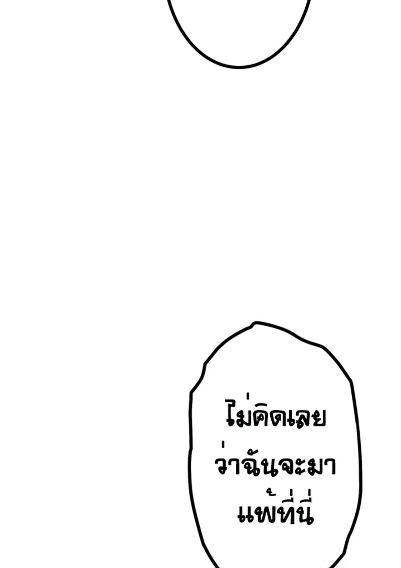 หน้า 120 จาก 135
