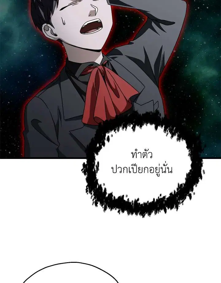 หน้า 99 จาก 112