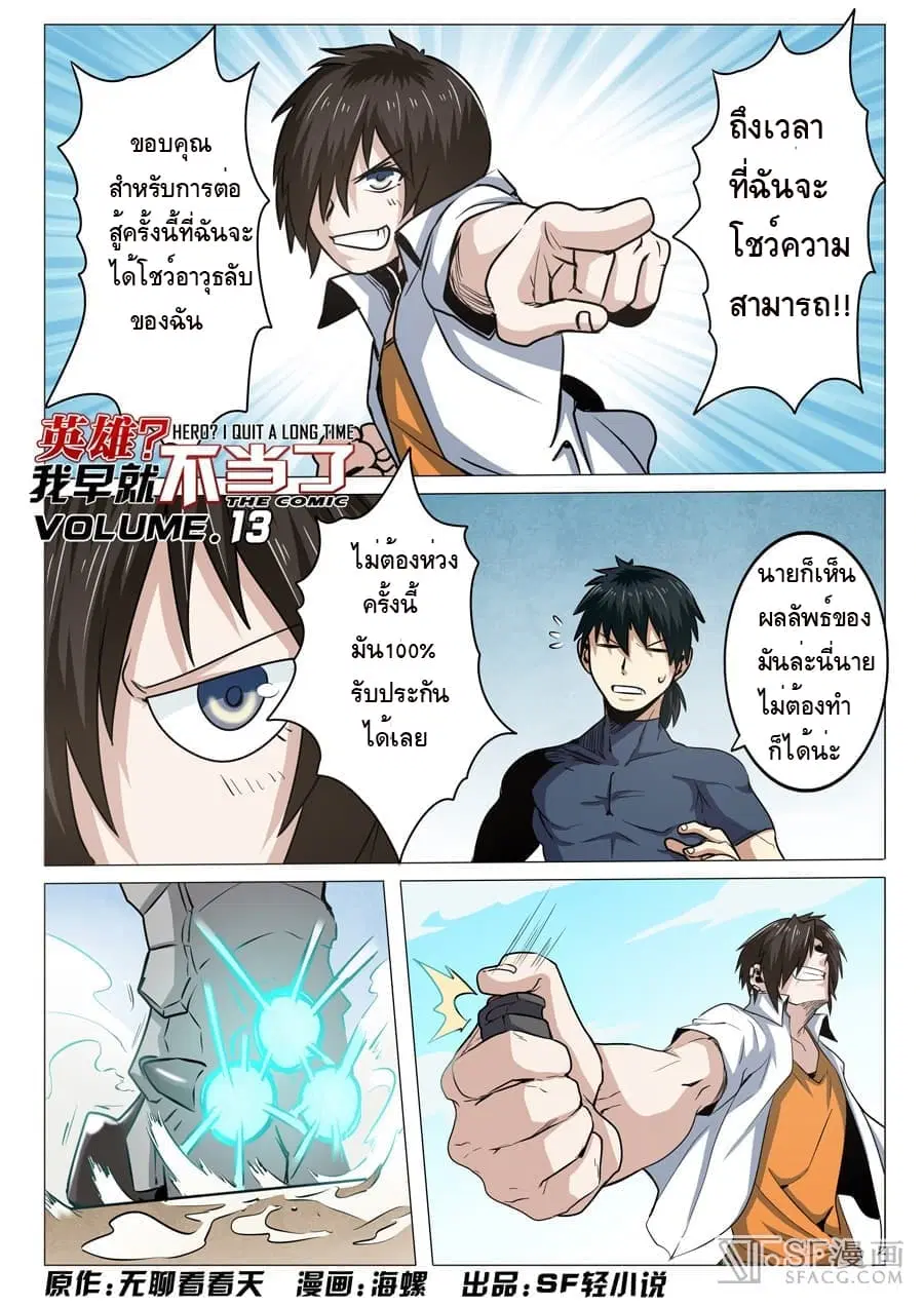 หน้า 1 จาก 16
