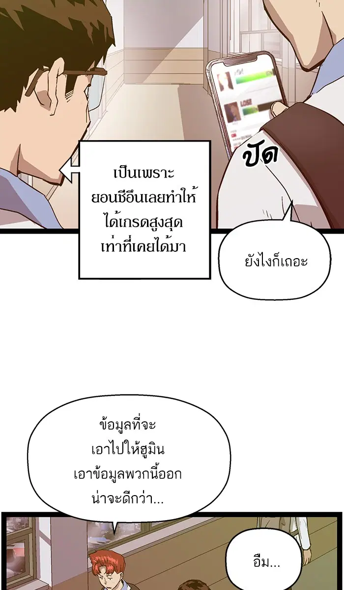 หน้า 62 จาก 97