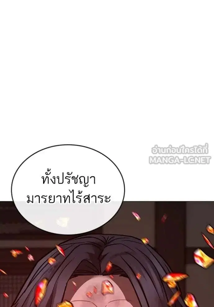 หน้า 199 จาก 204