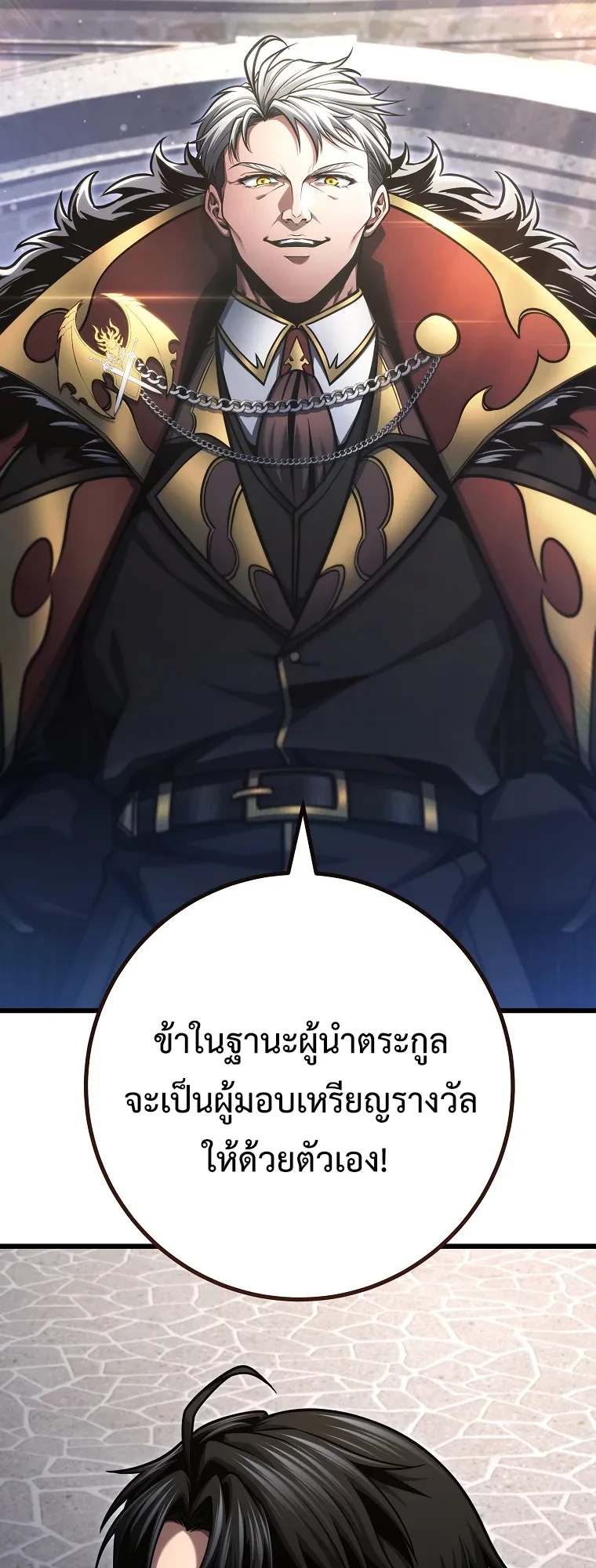 หน้า 30 จาก 37