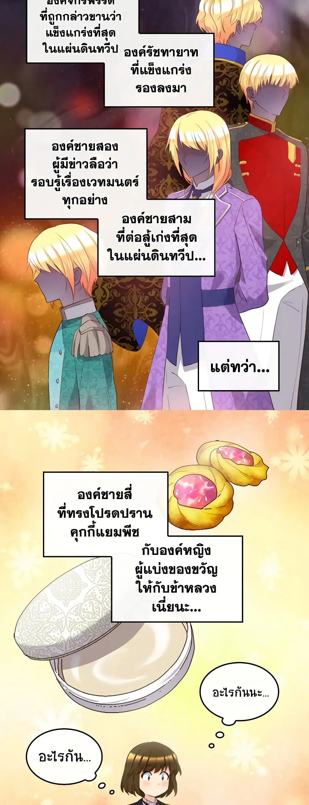 หน้า 5 จาก 25