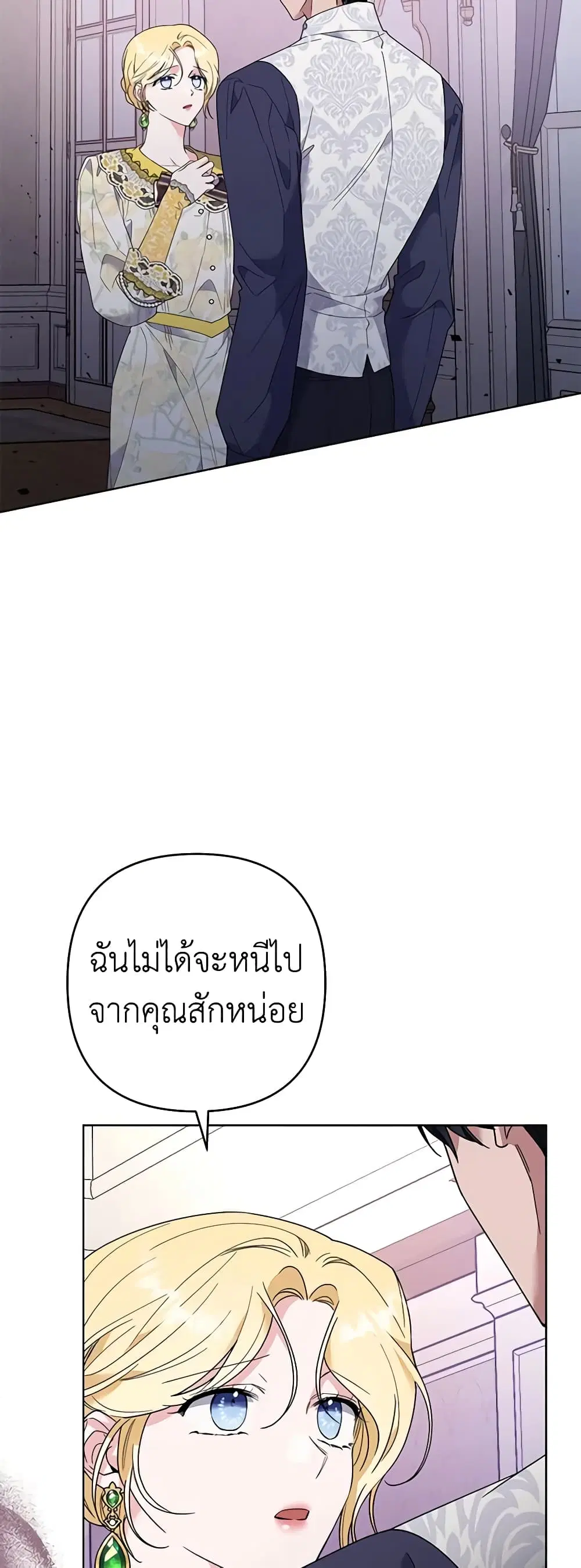หน้า 25 จาก 45