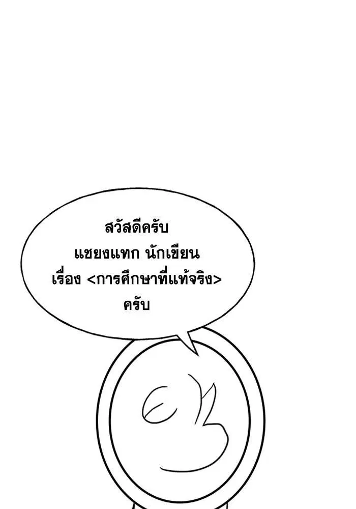 หน้า 1 จาก 116