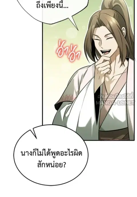 หน้า 77 จาก 126