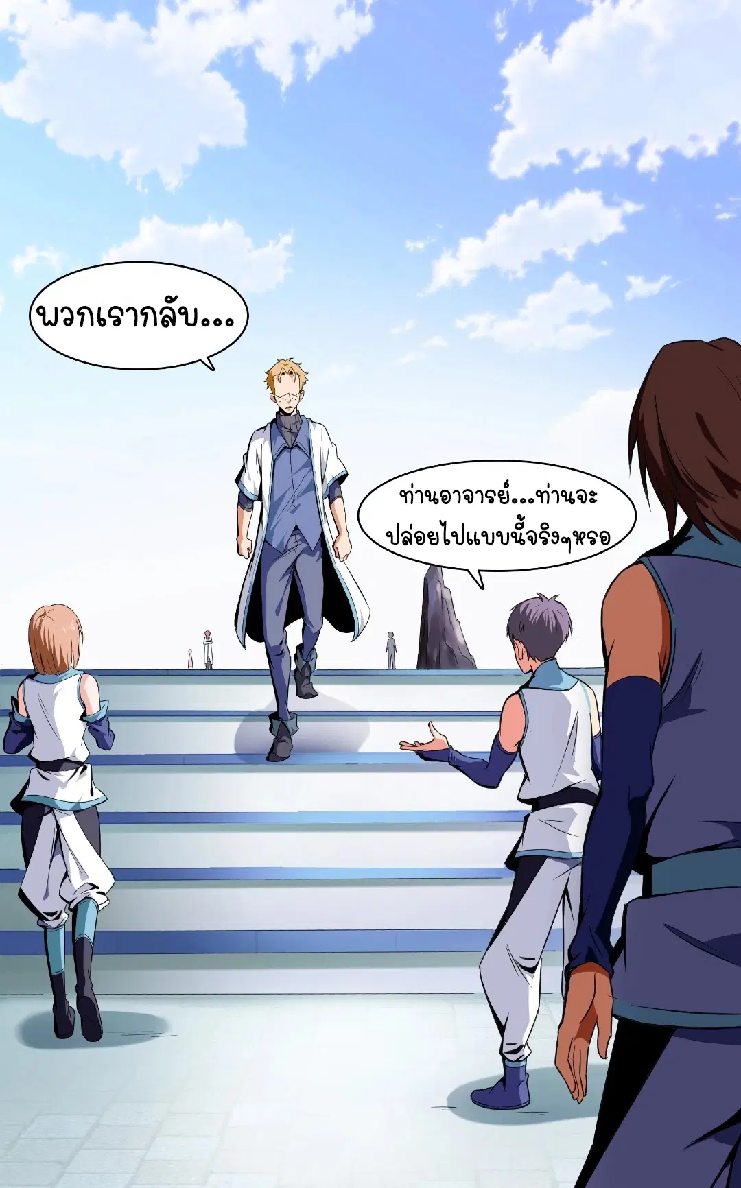 หน้า 8 จาก 33