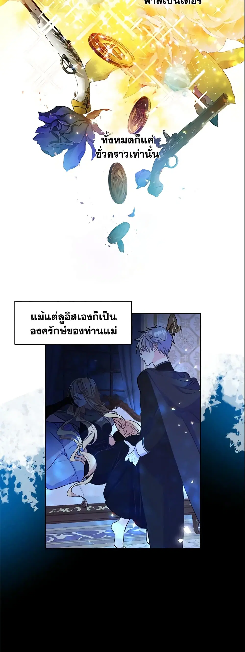 หน้า 23 จาก 28