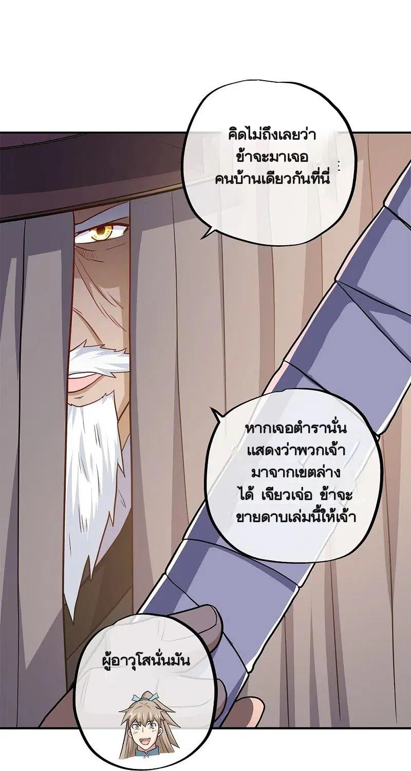 หน้า 23 จาก 64