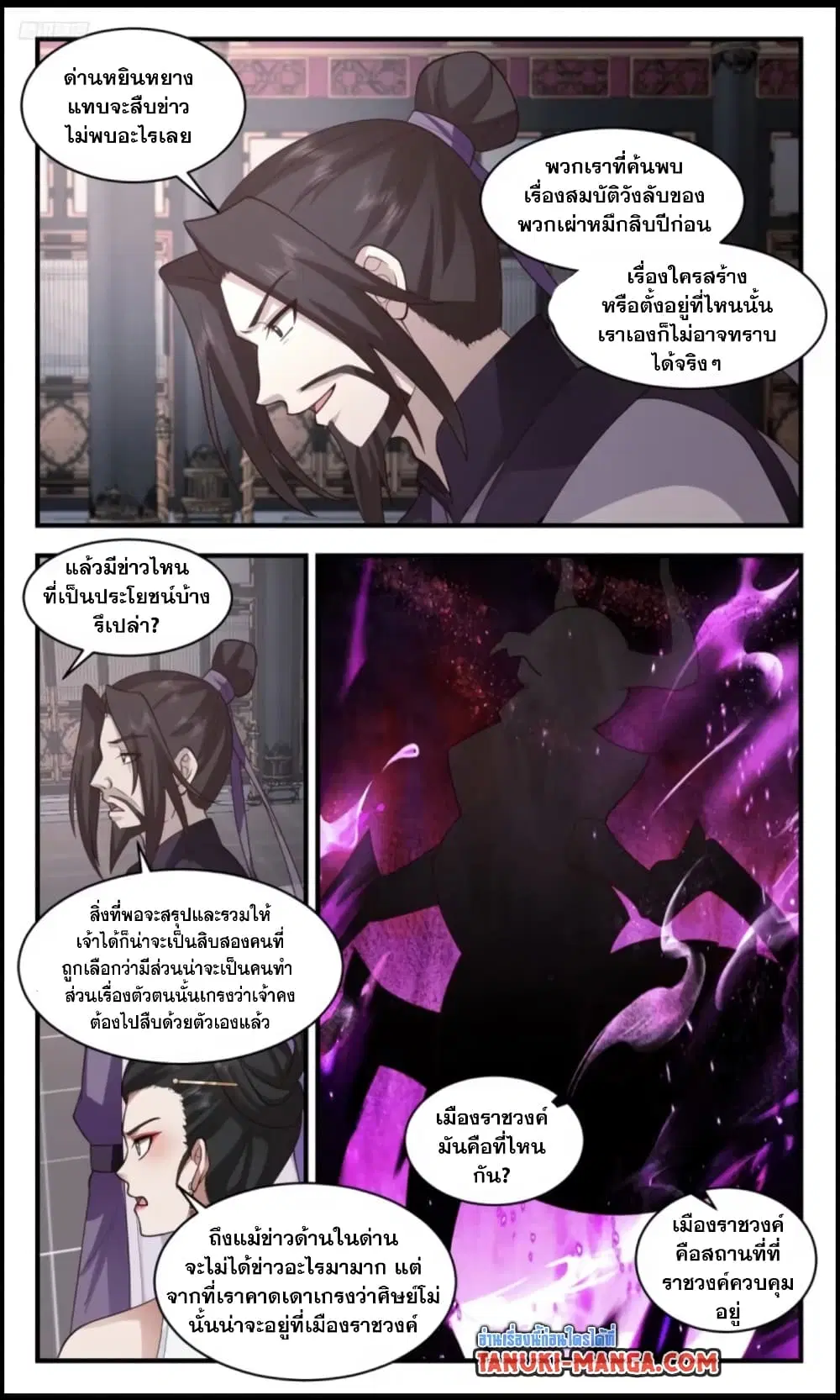 หน้า 10 จาก 12