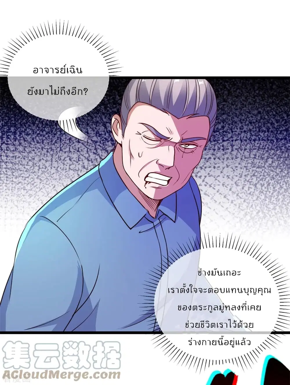 หน้า 30 จาก 32