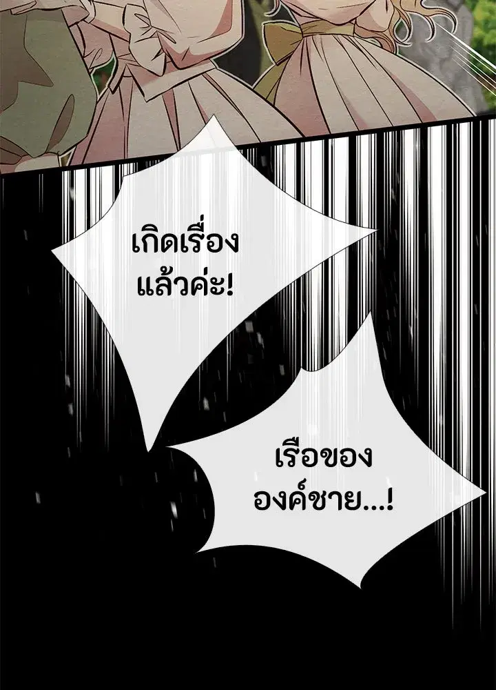 หน้า 100 จาก 127