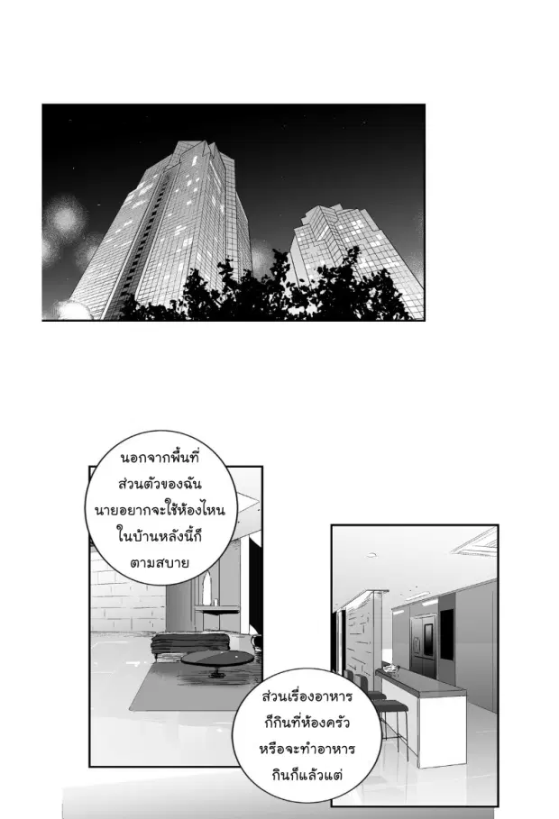 หน้า 6 จาก 45