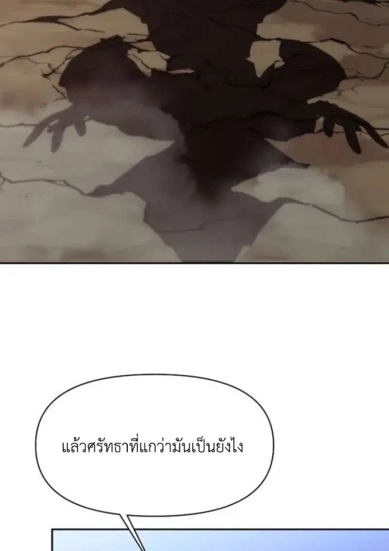 หน้า 66 จาก 116