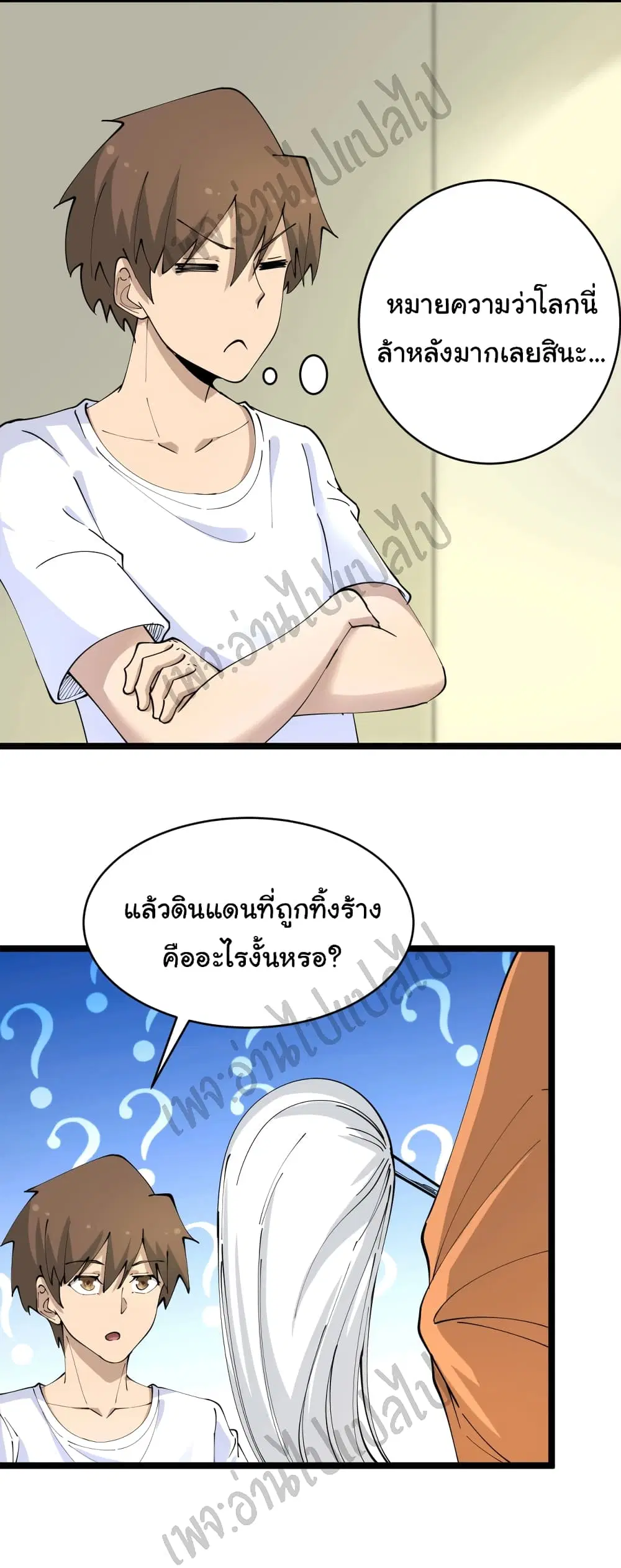 หน้า 9 จาก 35
