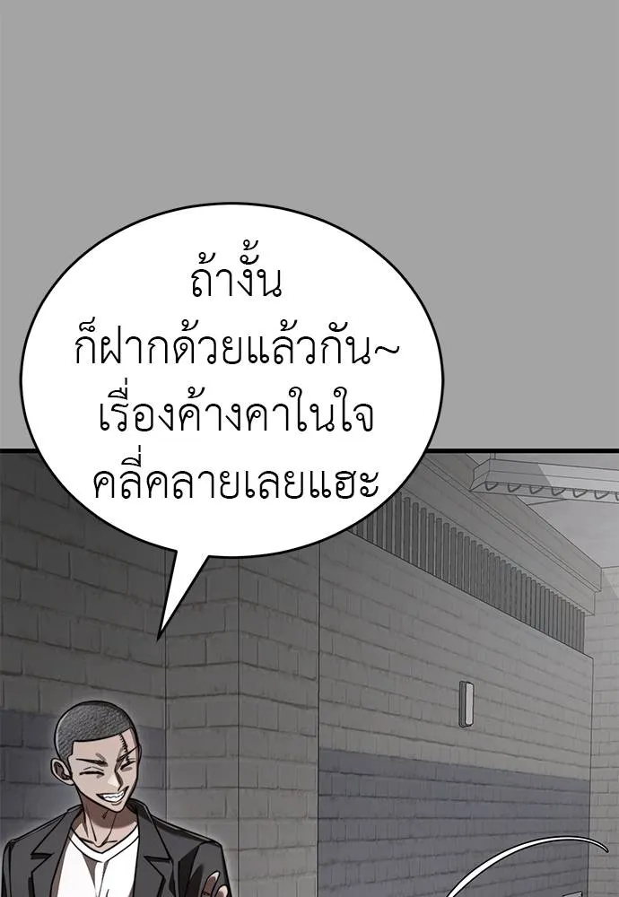 หน้า 94 จาก 182