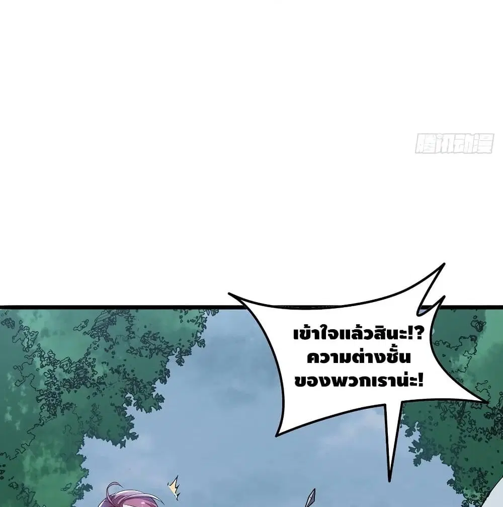 หน้า 58 จาก 68