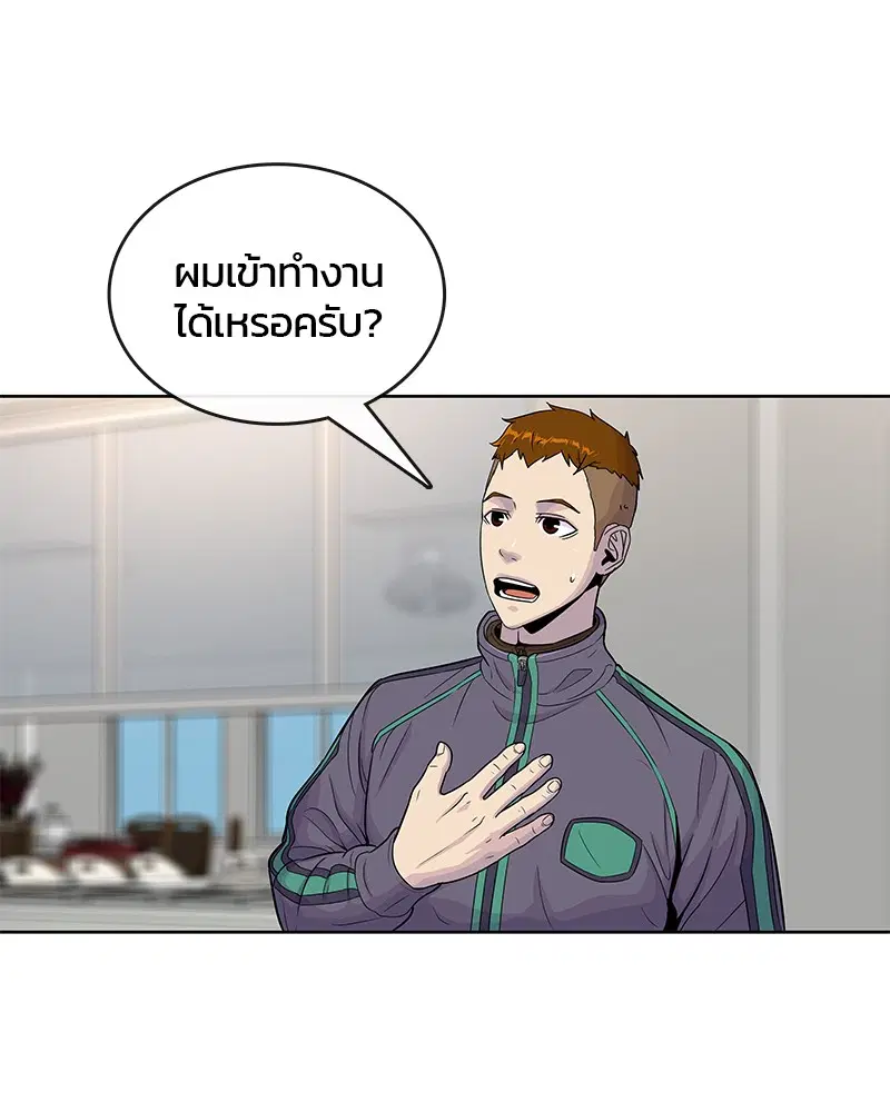 หน้า 41 จาก 92